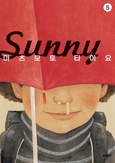 Sunny (써니) 05