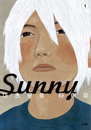 Sunny (써니) 01